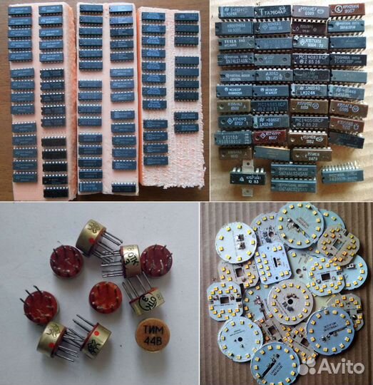 Радиодетали