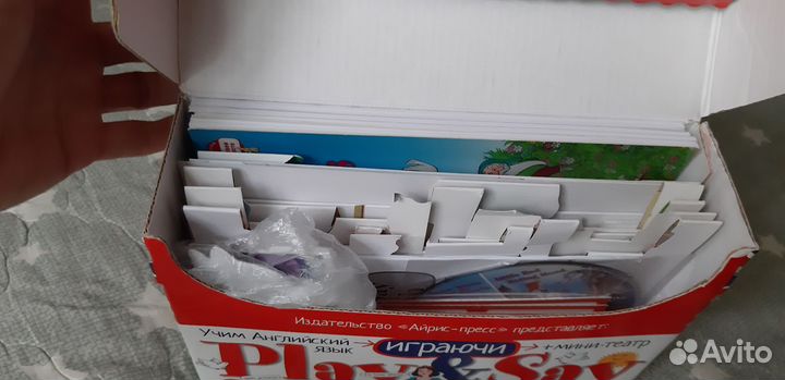 Английский язык играй и говории