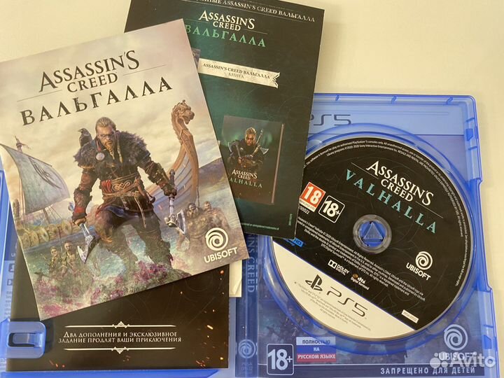 Assassin’s Creed Вальгалла на ps5