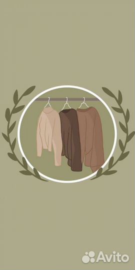 Вещи на девушку пакетом