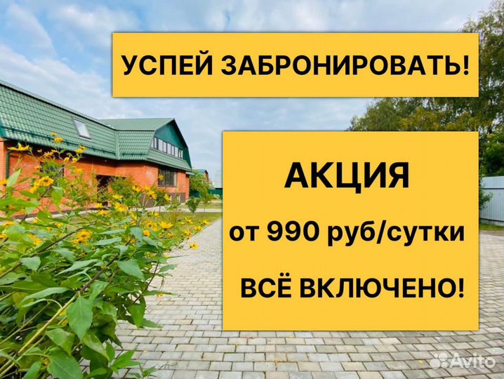 Пансионат для пожилых людей