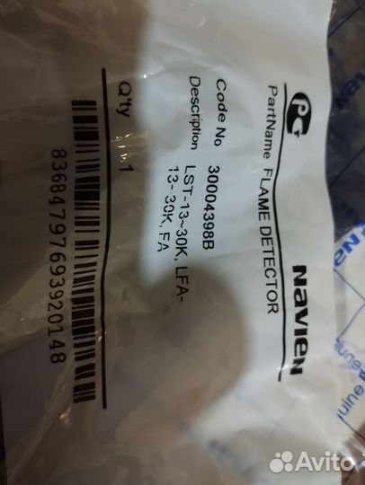 Датчик пламени