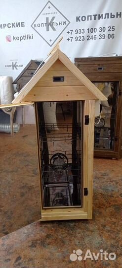 Коптильня 4 в 1