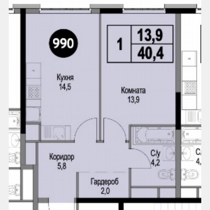 1-к. квартира, 40,4 м², 9/25 эт.
