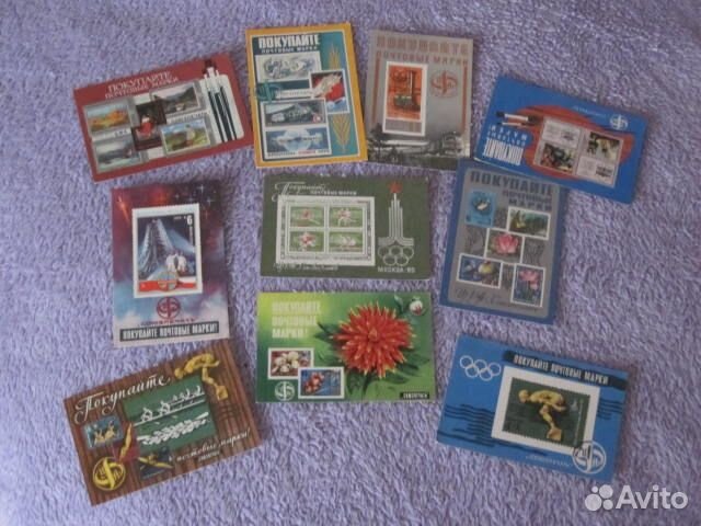 Карманные календари - филателия,марки почты России