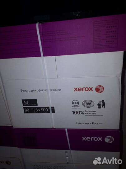 Офисная бумага a3
