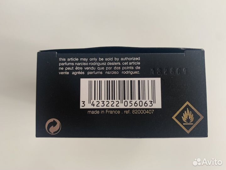 Духи Narciso Rodrigues For Him Blue Noire Parfum