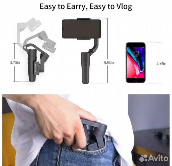 Стабилизатор для съемки