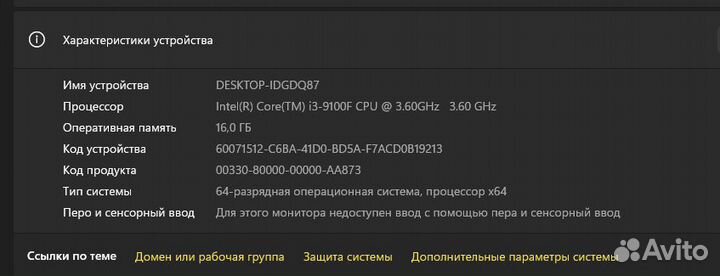 Компьютер системный блок intel i3 i5