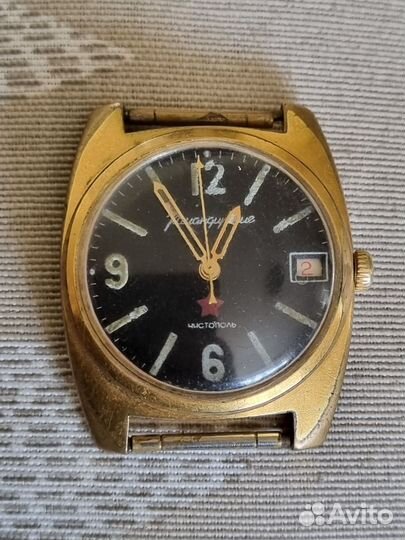 Часы командирские заказ мо СССР корпус au10
