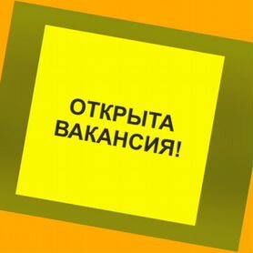 Металозаготовщик Вахта Выплаты еженедельно жилье+питан./Отл.Условия