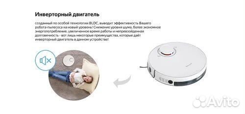 Робот-пылесос Weissgauff Robowash Laser Map