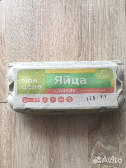 Лотки для куриных яиц