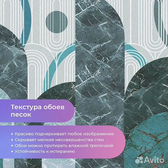 Авторские фотообои 