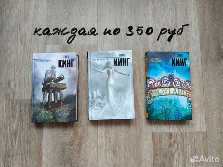 Книги