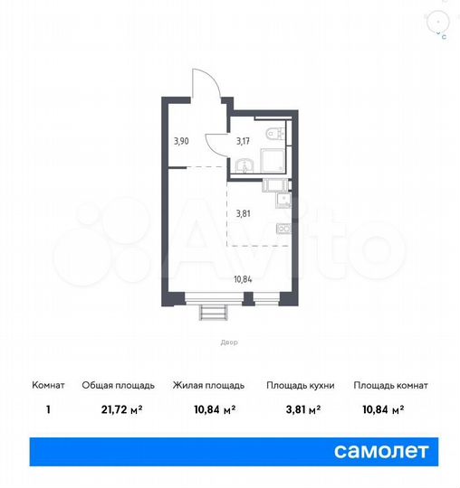 Квартира-студия, 21,7 м², 2/12 эт.