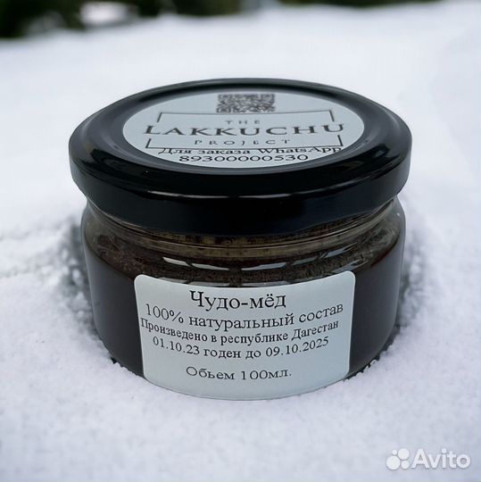 Чудо-мёд источник мужской силы и энергии