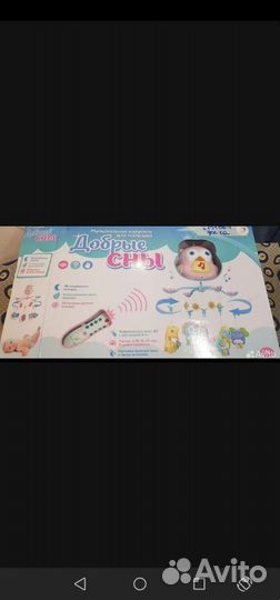 Музыкальная карусель