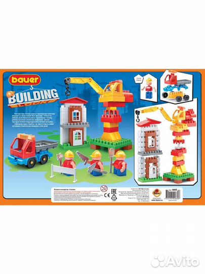 Детский конструктор Bauer 