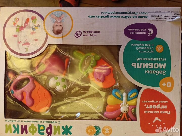 Карусель на кроватку