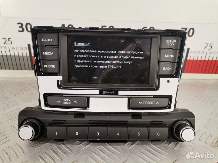 Магнитола для Hyundai-KIA Solaris 2 (RC)