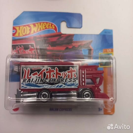 Машинки HOT wheels Treasure hunt редкие TH