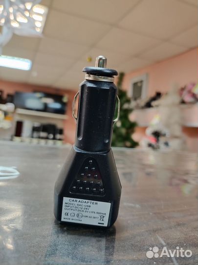 Автомобильное зу