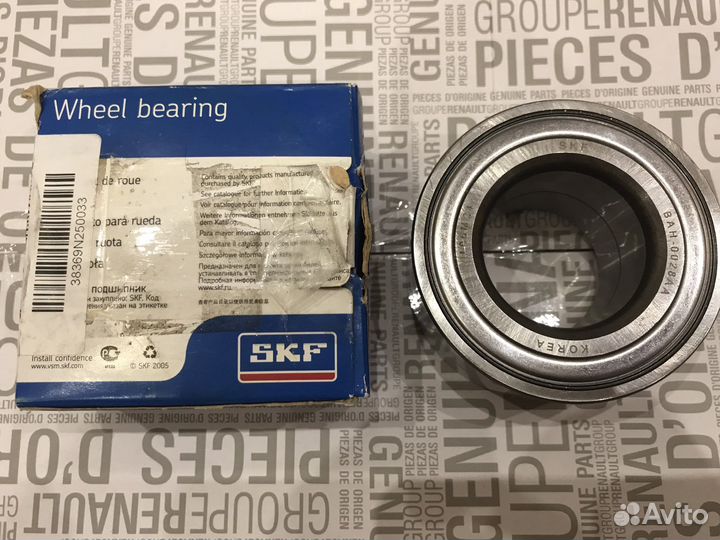 Подшипник Усиленный Нива Урбан Шевроле Kia Mazda