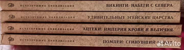 Энциклопедия 