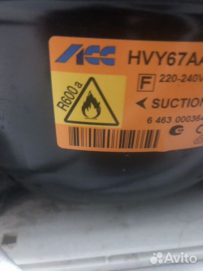 Холодильник