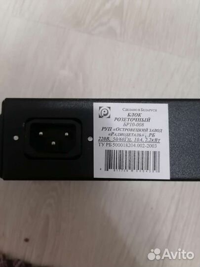 Блок розеток в стойку 19