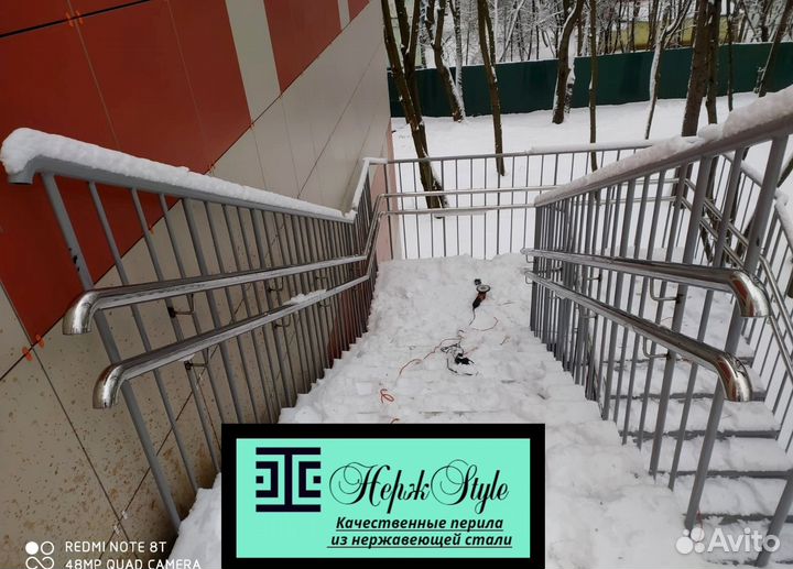 Перила для лестницы