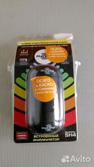 Портативная колонка MyVibe SH-4