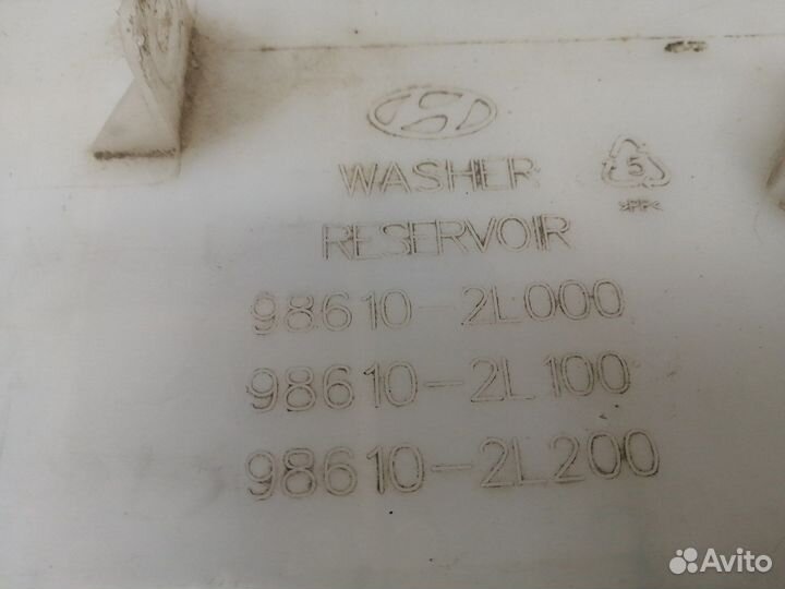 Бачок омывателя 98610-2L000 Hyundai I 30