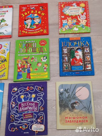 Детские книги, книги для детей и подростков