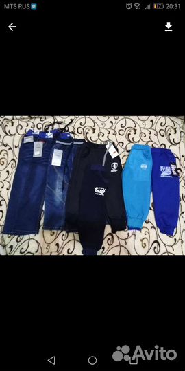 Детская одежда