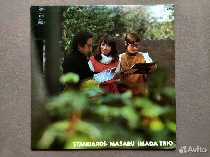 Masaru Imada Trio – Standards – 1st Japan 1976 #2