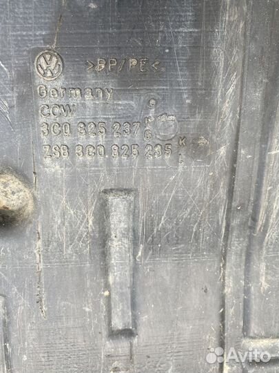 Защита двигателя Volkswagen Passat B6