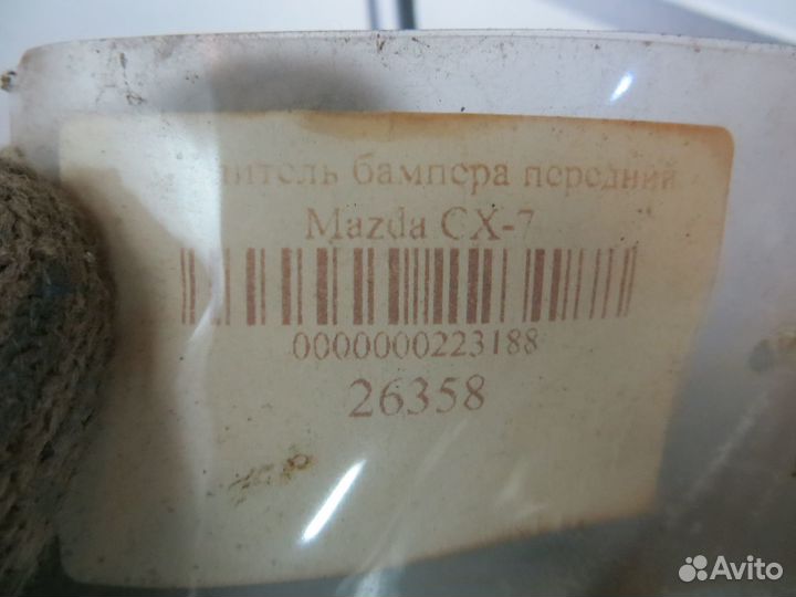 Усилитель бампера передний Mazda CX 7