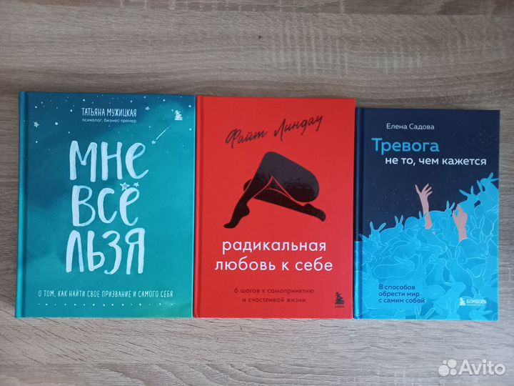 Разные книги