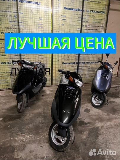 Мопед Хонда такт аф 30 / Honda Dio