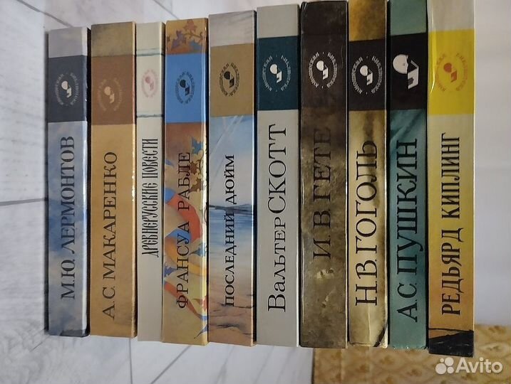 Юношеская библиотека 38 томов. самовывоз