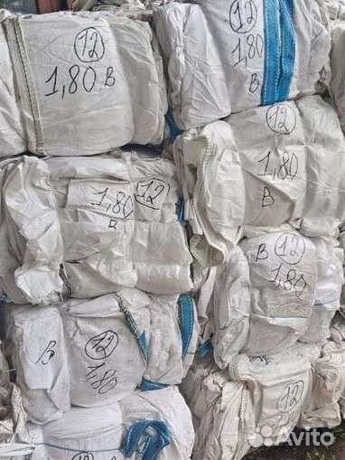 Биг беги 4-х стропные б/у