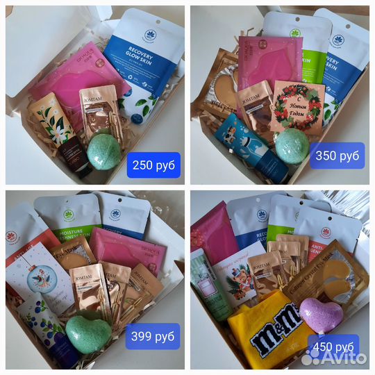 Подарочный набор/бокс