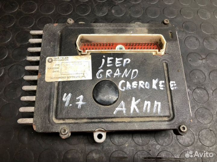 Блок управления АКПП Jeep Grand Cherokee 2005 г