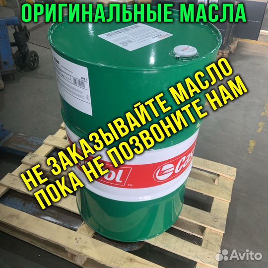 Масло моторное 5w30 для дизельных двигателей