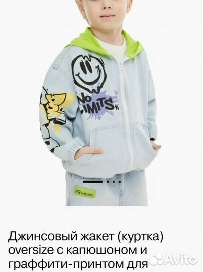 Джинсовка модная, куртка зимняя 86 92 98