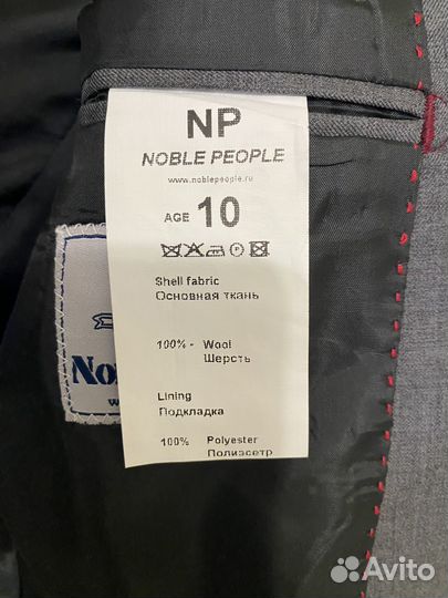 Жакет (пиджак) Noble People