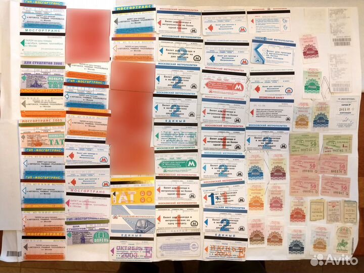 Коллекция билетов на метро и обществ.транспорт