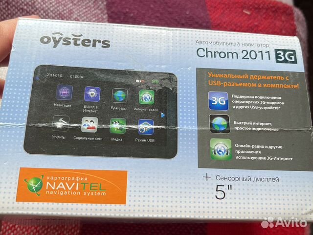 Навигатор oysters crome 2011 3g